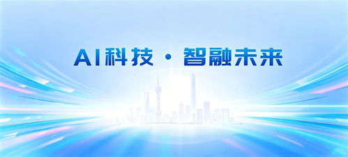 海纳数科受邀出席2026第十届中关村数字金融与金融安全大会 以数智技术赋能金融新未来